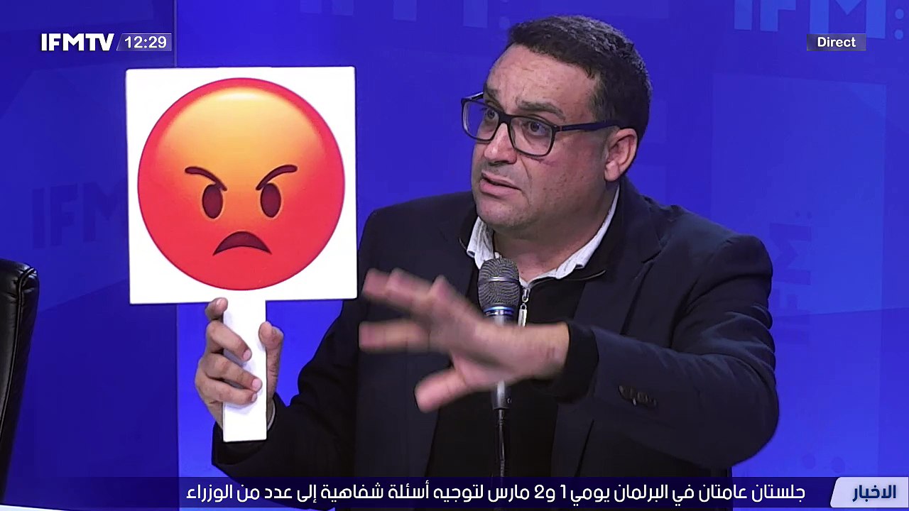 IFMTV 24/7