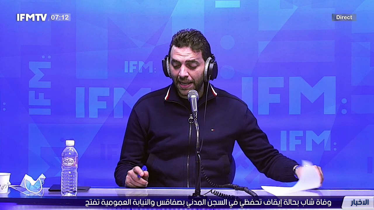 IFMTV 24/7