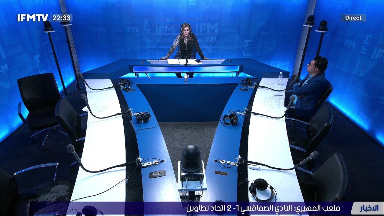 IFMTV 24/7