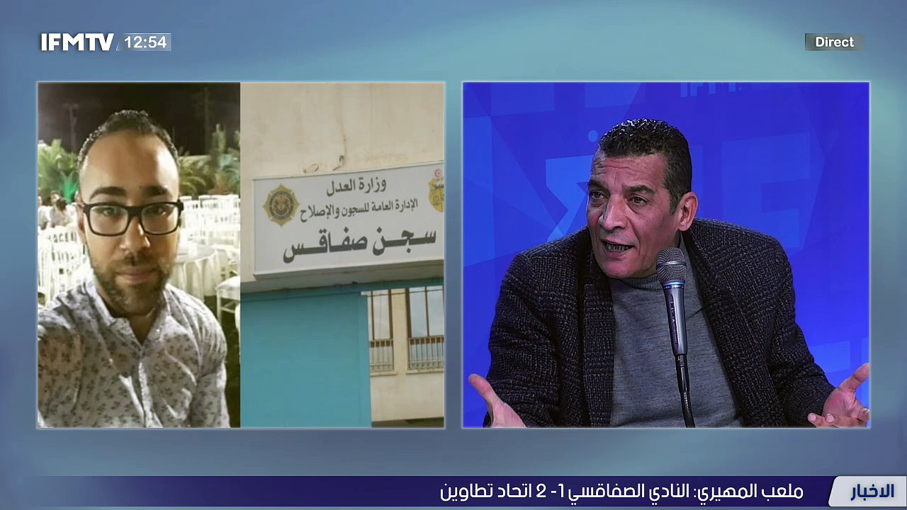 IFMTV 24/7