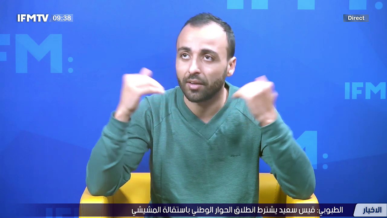 IFMTV 24/7
