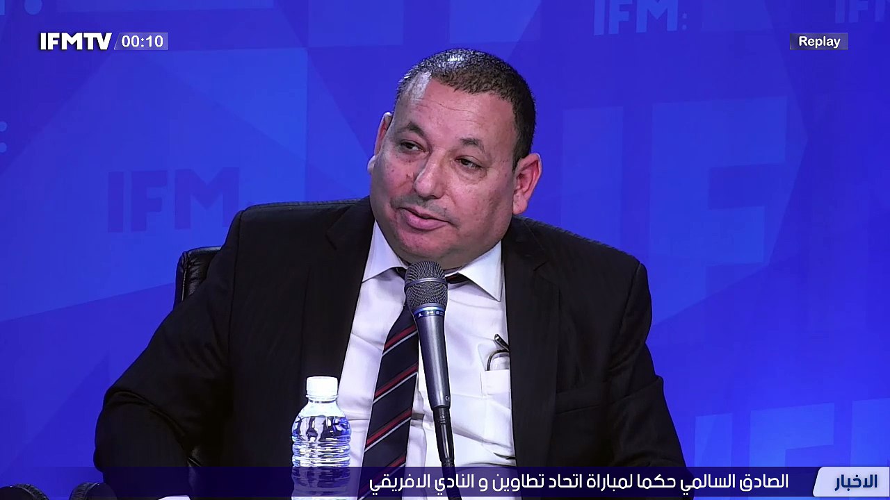 IFMTV 24/7