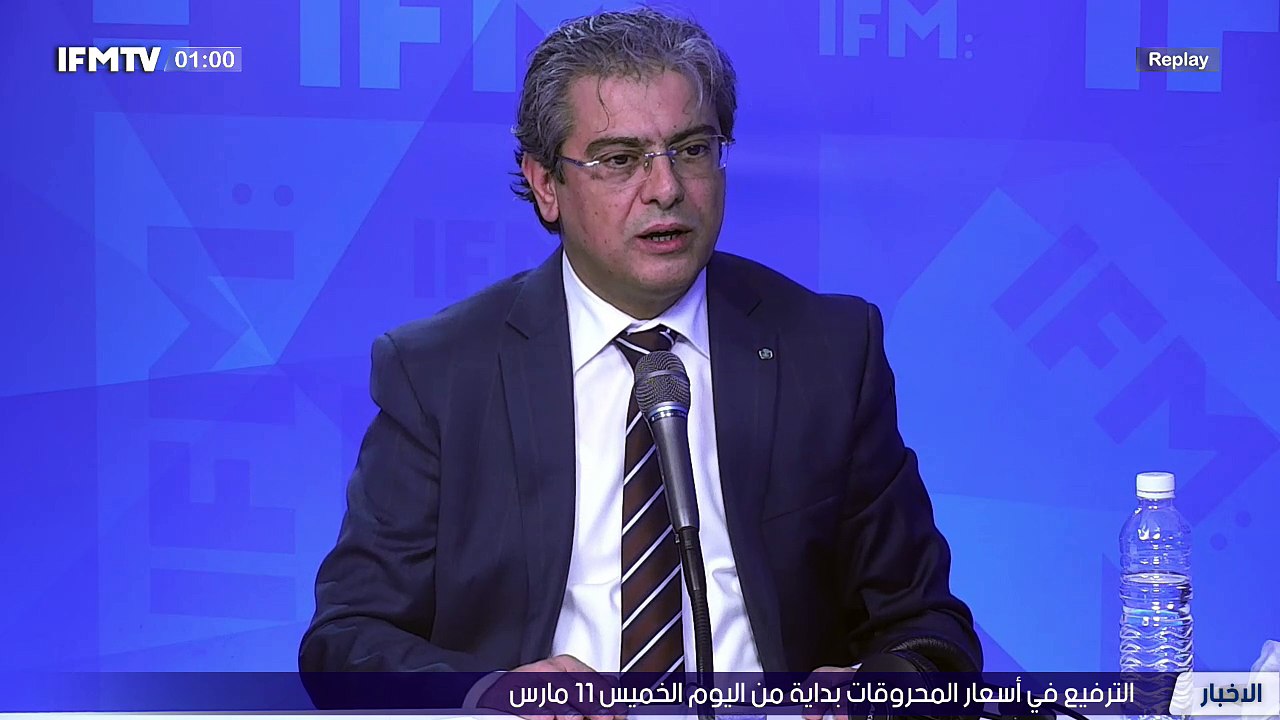 IFMTV 24/7