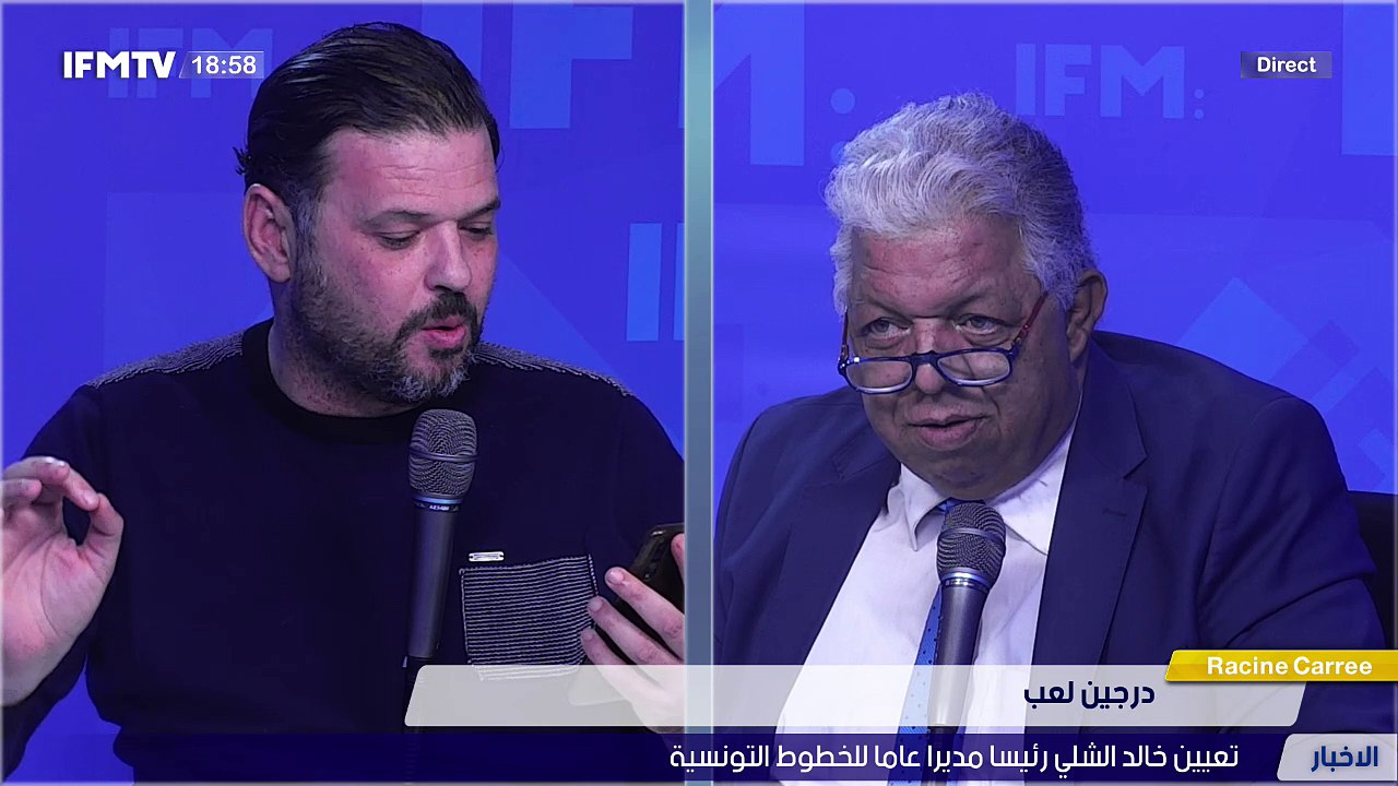 IFMTV 24/7