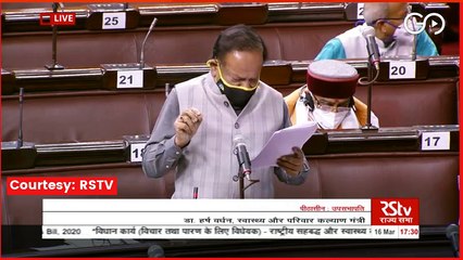 Health Minister Dr. Harsh Vardhan On Medical Termination Of Pregnancy Amendment Bill 2020