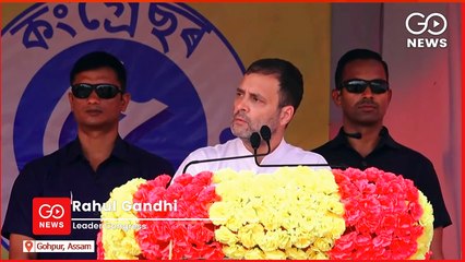 @RahulGandhi #AssamElections2021: addresses a public meeting in #Gohpur, #Assam