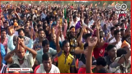 #HomeMinister @AmitShah Addresses Public Meeting in #Karimganj, #Assam #AssamElections