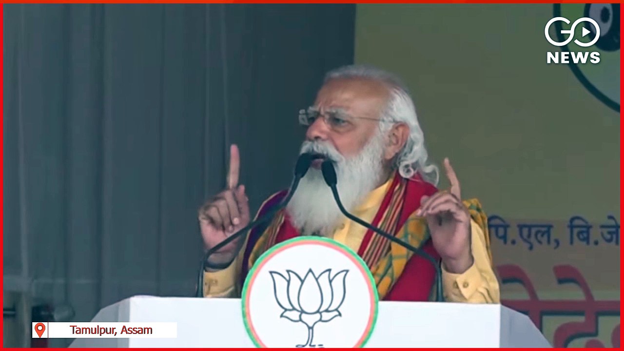 PM @narendramodi Addresses Public Meeting in #Assam #BJP #NarendraModi Tamulpur, Assam