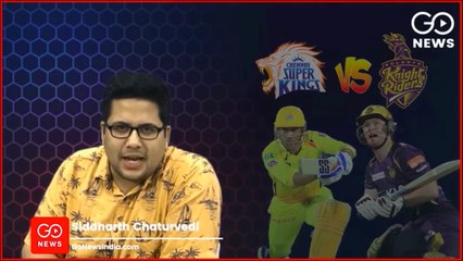 #IPL2021​​ LIVE : Chennai Super Kings vs Kolkata Knight Riders #CSKvKKR Match Preview