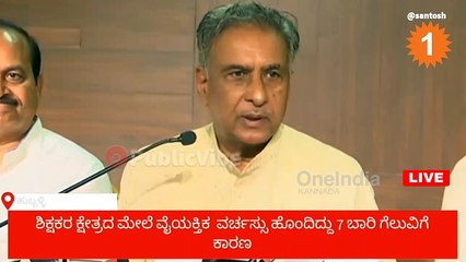 Samachara Sanchari @12:30PM | Karnataka News Round UP #LIVE | Oneindia Kannada