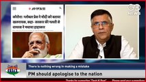 #Coronavirus : #Congress Spokesperson #PawanKhera In #DeshKiBaat Slams #NarendraModi Government