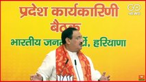 #JPNadda Addresses #Haryana #BJP State Working Commitee Meeting