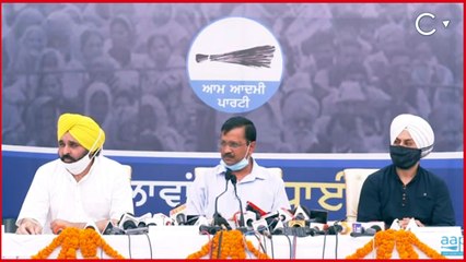 300 Units Free Power To All #Punjab Families If #AAP Wins: #ArvindKejriwal