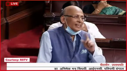#RajyaSabha में #OBC Bill पर हंगामा, Congress ने साधा #BJP पर निशाना । 127th Constitution Amendment Bill 2021