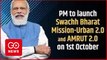 #WATCH #LIVE PM Modi Launches New Schemes 
