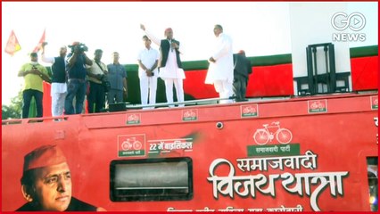 Day-2 :  "Samajwadi Vijay Yatra" In Kalpi- Akhilesh Addresses Workers