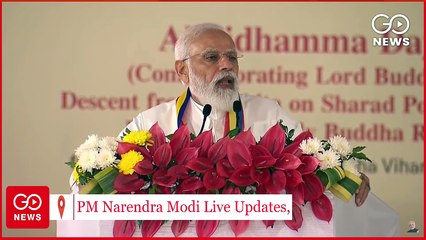 #Watch | #LIVE | PM Narendra Modi Inaugurates Kushinagar International Airport in Uttar Pradesh