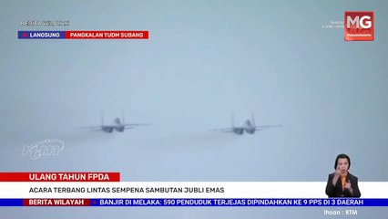 MGTV LIVE :  Sambutan 50 Tahun Five Power Defence Arrangements (FPDA)