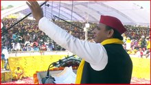 #WATCH #LIVE |  Samajwadi Party | Close The Doors On BJP | Akhilesh Yadav On Weaker Sections 'Mahapanchayat' | 27th Oct |
