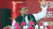 #WATCH #LIVE |  #AkhileshYadav | #SP | Event To Honor Students | सम्मान समारोह - आजमगढ़ | | 27 Oct 2021