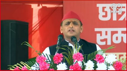 #WATCH #LIVE |  #AkhileshYadav | #SP | Event To Honor Students | सम्मान समारोह - आजमगढ़ | | 27 Oct 2021
