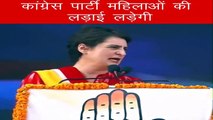 #PriyankaGandhi | #Gorakhpur | Raises Women Issues, Crimes, Covid Relief As Party Agenda |