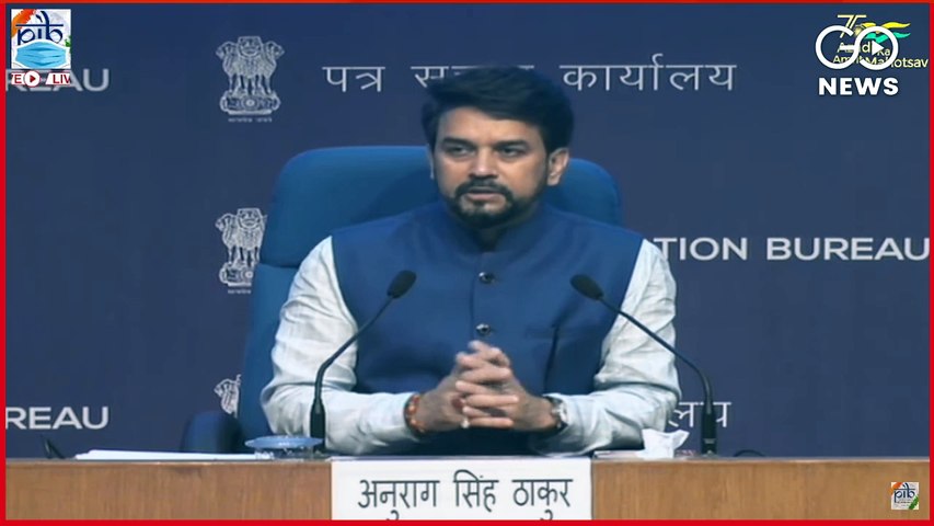 #LIVE | Cabinet Briefing By Union Minister Anurag Thakur