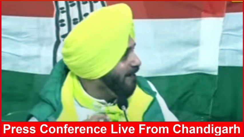 Navjot Singh Sidhu Press conference Live from Chandigarh