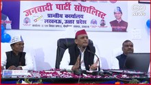 #AkhileshYadav At Janvaadi Party Socialist | Says, 'Socialist' Need Of Today | #Lucknow