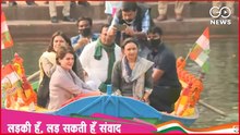 LIVE: #Congress | #PriyankaGandhi | Speaks On #Women In #Politics | #Chitrakoot |