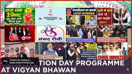 LIVE | #PM #Modi #CJI NV Ramana | Vigyan Bhawan | #Constitution Day #National  #Law Day
