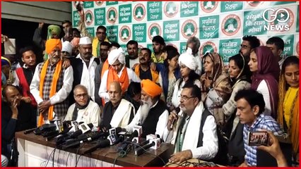 WATCH | #FarmersProtest | #SKM Press Conference On Talks With #Government