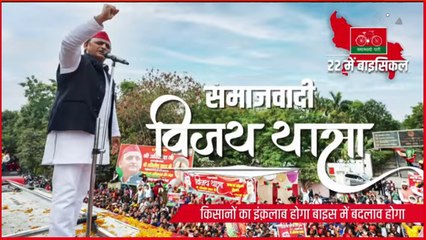 LIVE | Samajwadi Party #AkhileshYadav At #Jaunpur |