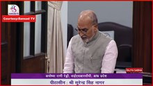 LIVE | #Parliament #WinterSession Rajya Sabha Question Hour