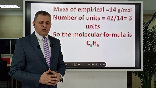 مراجعة الـ Chemistry للصف الأول الثانوي .. «إزاي تحل المسائل بدون لخبطة؟» مع أ. هاني وصفي