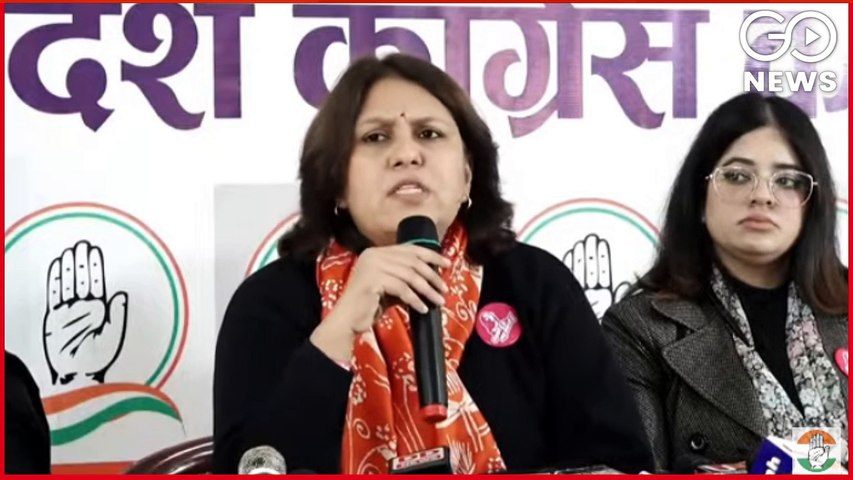 LIVE | #Congress Press Conference By Spokesperson Supriya Shrinate