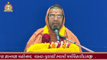 Swaminarayan Katha, Also Live on YouTube: https://nnd.link/bhuj-yt-live