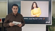 المذيعة نوران عطالله ترد بنفسها على شائعات وفاتها