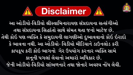 Swaminarayan Katha, Also Live on YouTube: https://nnd.link/bhuj-yt-live