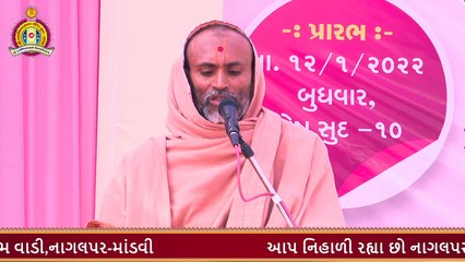 Swaminarayan Katha, Also Live on YouTube: https://nnd.link/bhuj-yt-live
