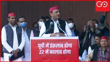 LIVE: Akhilesh Yadav Shares Stage With New Partners Who Left BJP