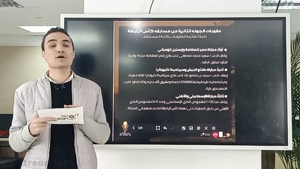 رابطة الأندية تعاقب جماهير الأهلي والإسماعيلي بعد واقعة «الجزمة»