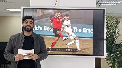 下载视频: مفاجأة للمنتخب قبل مواجهة كوت ديفوار.. وبشرة خير قبل لقاء السنغال.. وأفشة يعلنها:  الزمالك الأفضل في أفريقيا