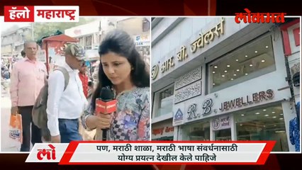 राज्य सरकारच्या निर्णयाचं स्वागत.. पण....दुकानदारांनी स्पष्टचं सांगीतलं