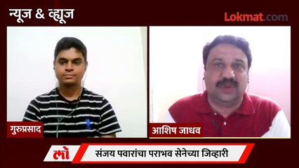 News & Views Live: राज्यसभेत मविआचा गेम आता विधान परिषदेत काय होणार? | Rajyasabha Election