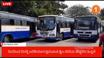 Samachara Sanchari @4:00PM | Karnataka News Round UP LIVE | Oneindia Kannada #karnataka #TodayNews #news #NewsUpdate