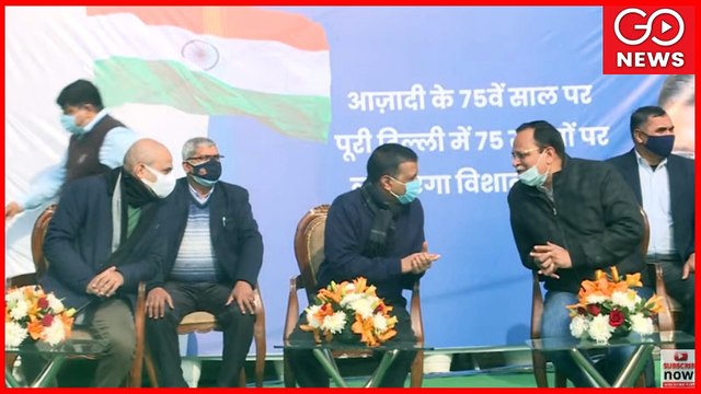 WATCH | Delh CM Arvind #Kejriwal: Will Unfurls 75 'Giant National Flags' Across Capital