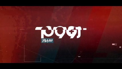 «زووم سبور» المنتخب الوطني المغربي يغادر الكاميرون بعد الهزيمة امام منتخب مصرالجماهير المغربية غاضبة