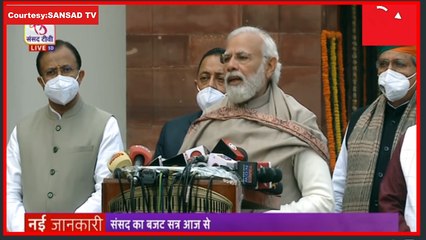 Watch | #Budget 2022 | PM Modi Address Before Parliament Session