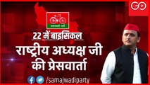LIVE | Akhilesh Yadav with Jayant Chaudhary In Noida Vijay Yatra | #SamajwadiParty | UP Elections 2022
